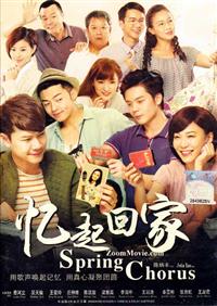 Spring Chorus (DVD) (2014) Malaysia Movie