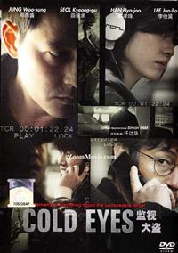 Cold Eyes (DVD) (2013) Korean Movie