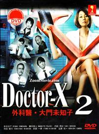 Doctor-X～外科醫·大門未知子～(第二季) (DVD) (2013) 日劇