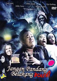 Jangan Pandang Belakang Boleh? (DVD) (2014) マレー語映画