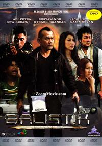 Balistik (DVD) (2013) 馬來電影