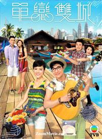 Outbound Love (DVD) (2014) Hong Kong TV Series