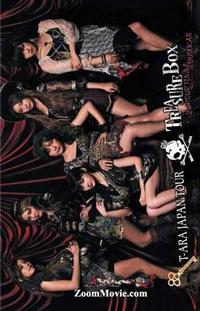 T-ara Japan Tour: Treasure Box (2nd Tour Final In Budokan) (DVD) (2013) 韓国音楽ビデオ