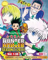 全職獵人(第二季)(2011) BOX 1 (DVD) (2011-2012) 動畫