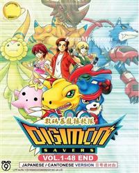 Digimon Savers (DVD) (2006-2007) Anime