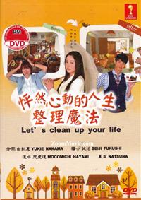 Let's Clean Up Your Life (DVD) (2013) Japanese Movie