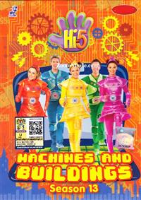 Hi-5: Machines And Buildings (Season 13) (DVD) (2013) 子どもの音楽