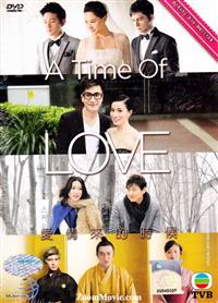 A Time Of Love (DVD) (2014) 香港TVドラマ