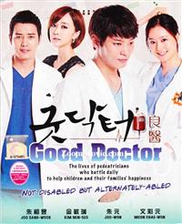 Good Doctor (DVD) (2013) Korean TV Series