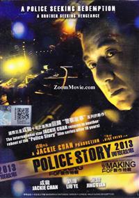 Police Story 2013 (DVD) (2013) Hong Kong Movie