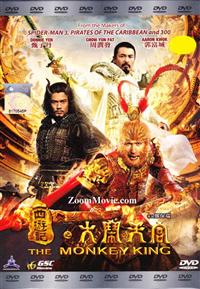 The Monkey King (DVD) (2014) Hong Kong Movie
