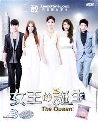 The Queen! (DVD) (2014) Taiwan TV Series