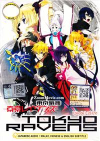 Tokyo Ravens (DVD) (2013-2014) Anime