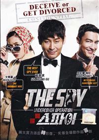 The Spy: Undercover Operation (DVD) (2013) Korean Movie