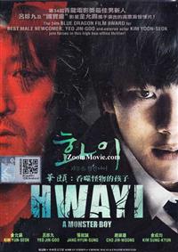 Hwayi: A Monster Boy (DVD) (2013) 韓国映画
