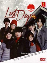 Lost Days (DVD) (2014) Japanese TV Series