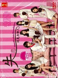 Heartbroken Chocolate (DVD) (2014) Japanese TV Series