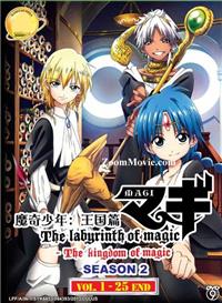 マギ The Kingdom of magic image 1
