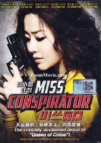 Miss Conspirator (DVD) (2012) Korean Movie