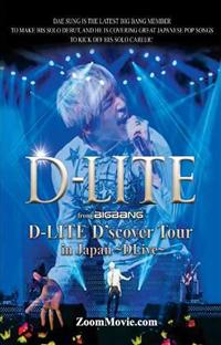 D-Lite D'scover Tour In Japan DLive (DVD) (2013) Korean Music