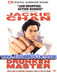 Drunken Master II (DVD) (1994) 中国語映画