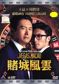 From Vegas To Macau (DVD) (2014) Hong Kong Movie