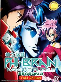 Phi Brain: Kami No Puzzle (Season 3) (DVD) (2013-2014) Anime