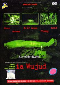 Ia Wujud (DVD) (2014) マレー語映画