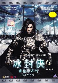 Iceman (DVD) (2014) 香港映画