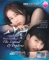 Don't Look Back: The Legend Of Orpheus (DVD) (2013) Korean TV Series