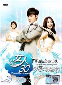 Fabulous 30, Love in The House of Dancing Water (DVD) (2014) Taiwan TV Series