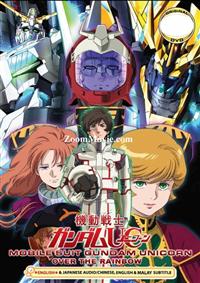 Mobile Suit Gundam Unicorn OVA 7: Over The Rainbow (DVD) (2014) Anime
