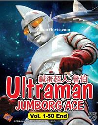 Ultraman : Jumborg Ace (DVD) (1973) Anime