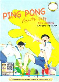 Ping Pong the Animation (DVD) (2014) Anime