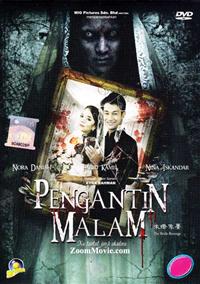 Pengantin Malam (DVD) (2014) マレー語映画