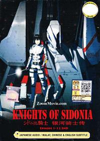 Knights of Sidonia (DVD) (2014) Anime