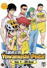 Yowamushi Pedal (DVD) (2014) Anime