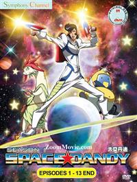 Space Dandy (DVD) (2014) Anime