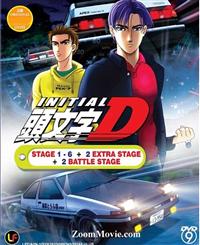 頭文字D (Stage 1 - 6 +2 Battle Stage + 2 Extra Stage) (DVD) (1998~2014) 動畫