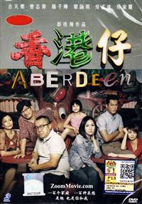 Aberdeen (DVD) (2014) 香港映画