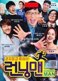 Running Man (DVD) (2013) 韓國音樂視頻