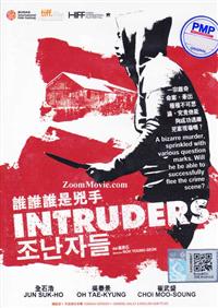 Intruders (DVD) (2014) 韓国映画