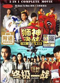The Lion Men Movie 2 In 1 Collection Box Set (DVD) (2014) Singapore Movie