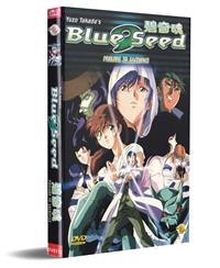 Blue Seed Prelude to Sacrifice (English Dubbed) (DVD) (2001) 動畫