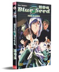 Blue Seed Prelude to Sacrifice (English Dubbed) (DVD) (2001) Anime