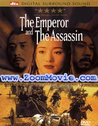 The Emperor and the Assassin (DVD) (1999) 中国語映画