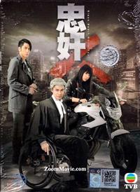 Black Heart White Soul (DVD) (2014) Hong Kong TV Series