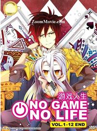 ノーゲーム・ノーライフ (DVD) (2014) アニメ