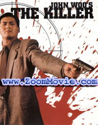 The Killer (DVD) (1989) 中国語映画