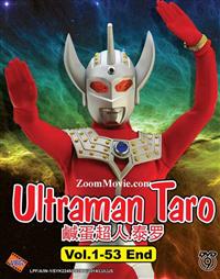 ウルトラマンT(タロウ) (DVD) (1973-1974) アニメ